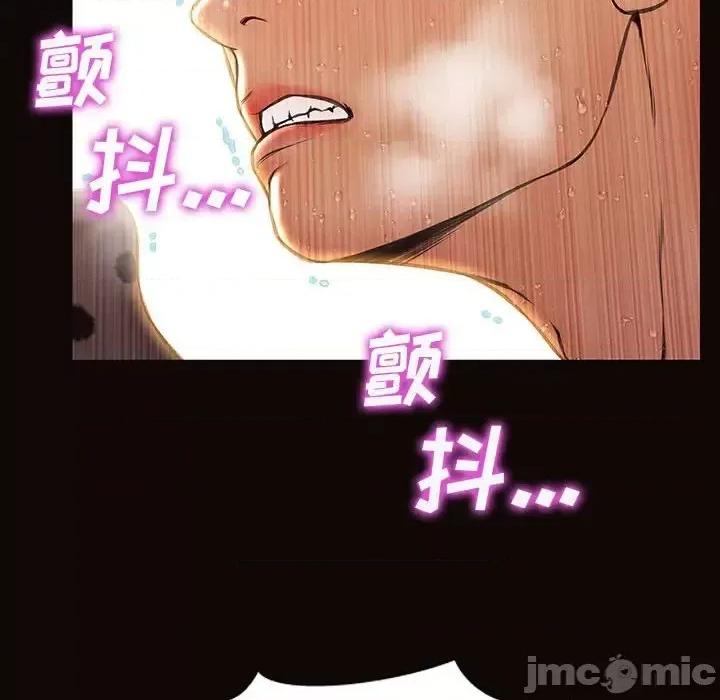 网红出头天 网红吴妍智-第 24 话 第90页