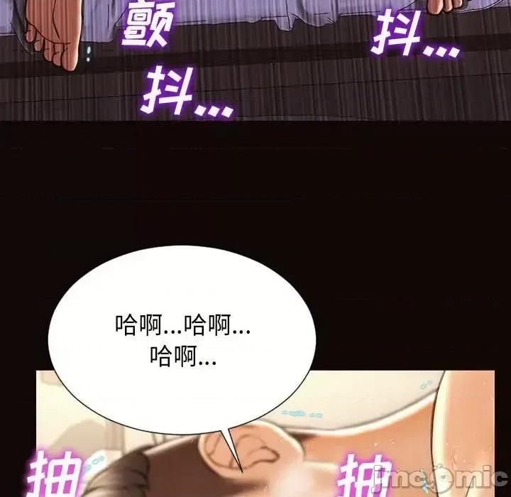 网红出头天 网红吴妍智-第 24 话 第95页