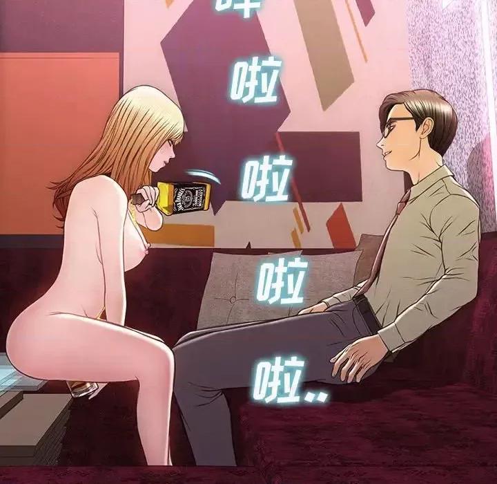 网红出头天 网红吴妍智-第 24 话 第102页