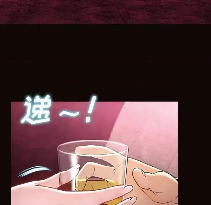 网红出头天 网红吴妍智-第 24 话 第103页