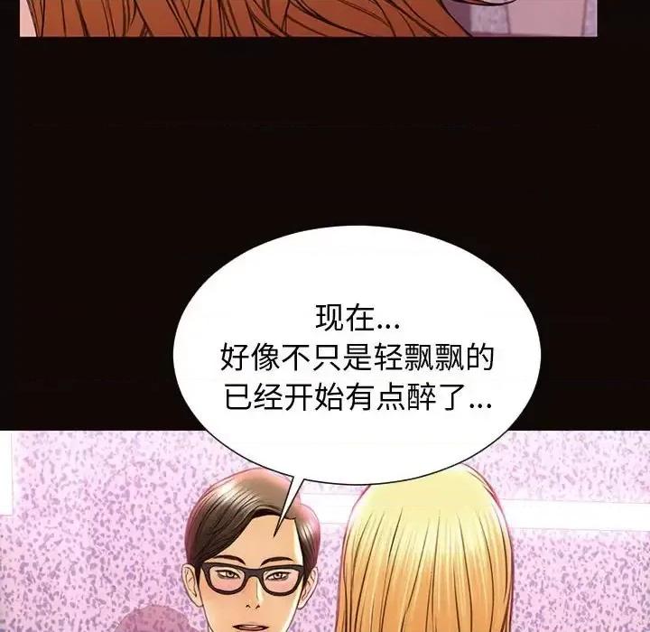 网红出头天 网红吴妍智-第 24 话 第109页