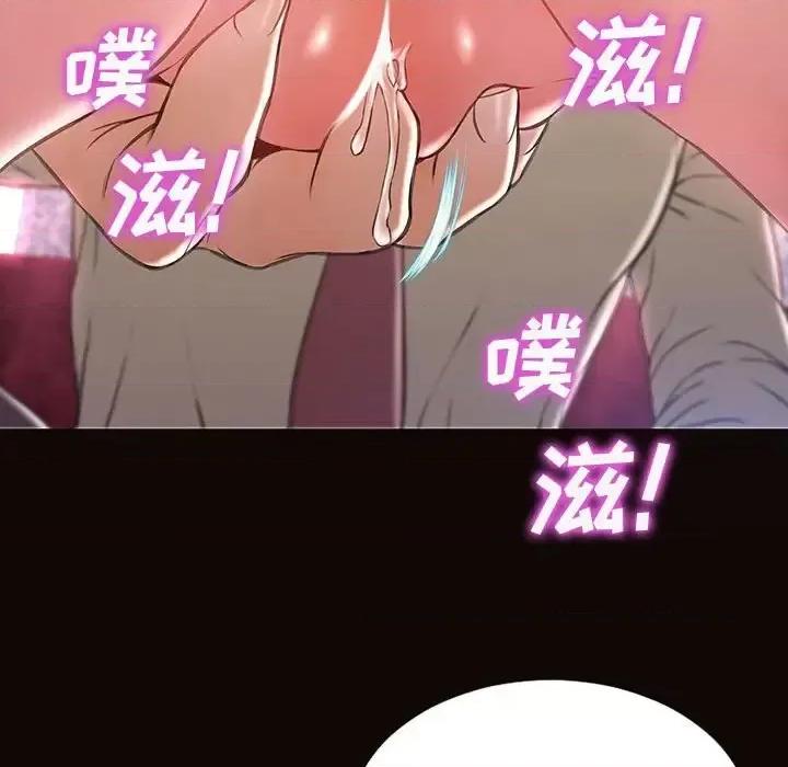 网红出头天 网红吴妍智-第 24 话 第114页