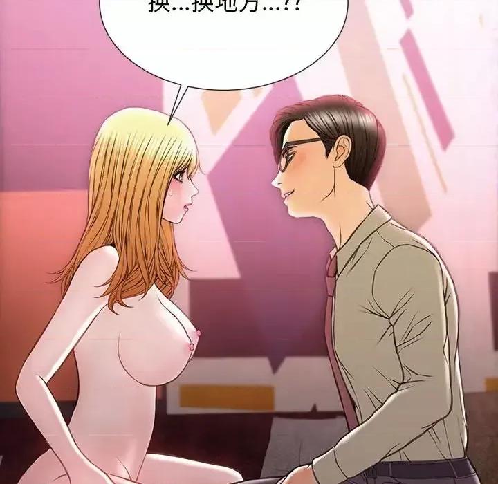 网红出头天 网红吴妍智-第 24 话 第119页