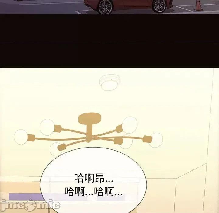 网红出头天 网红吴妍智-第 24 话 第125页