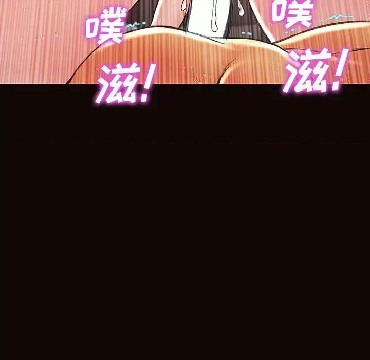 网红出头天 网红吴妍智-第 24 话 第148页