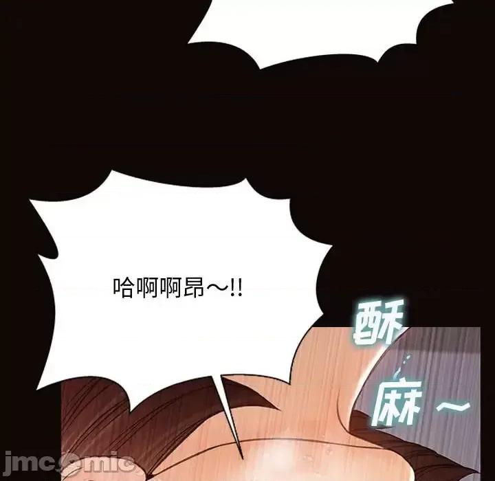 网红出头天 网红吴妍智-第 24 话 第155页