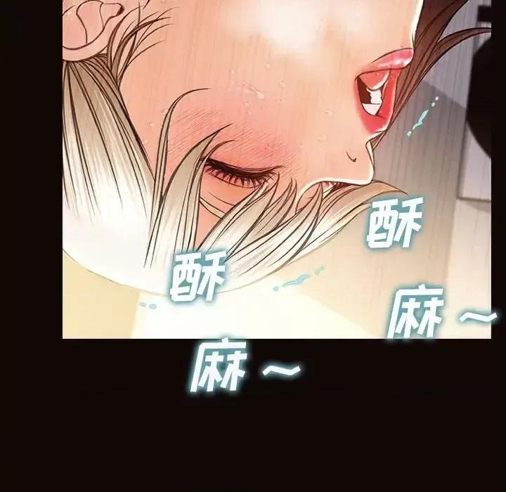 网红出头天 网红吴妍智-第 24 话 第156页