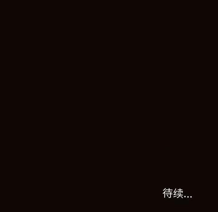 网红出头天 网红吴妍智-第 24 话 第157页