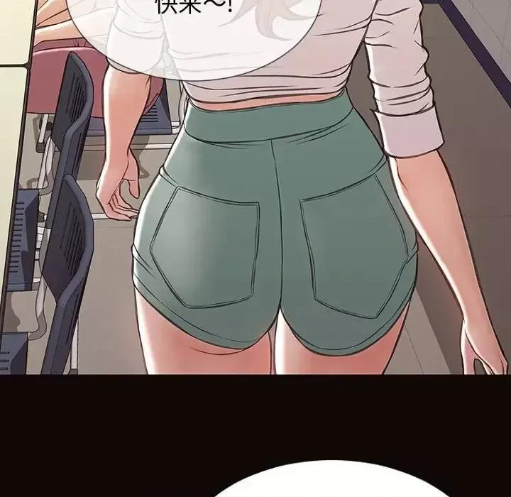 网红出头天 网红吴妍智-第 25 话 第67页