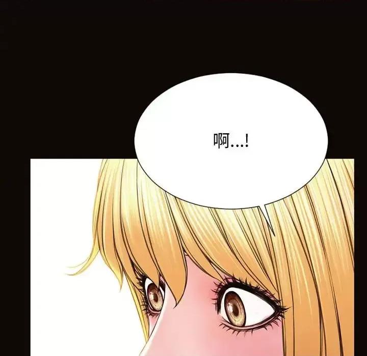 网红出头天 网红吴妍智-第 25 话 第73页
