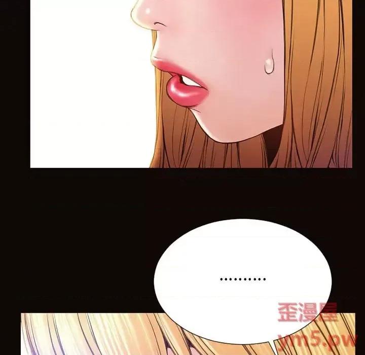 网红出头天 网红吴妍智-第 25 话 第74页