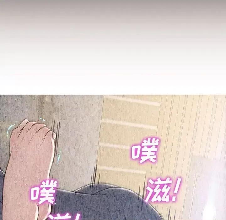 网红出头天 网红吴妍智-第 25 话 第143页