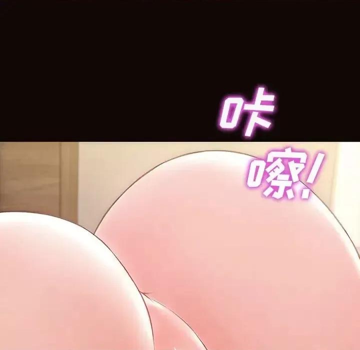 网红出头天 网红吴妍智-第 26 话 第24页