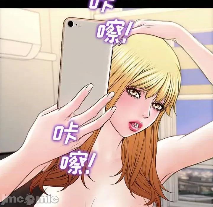 网红出头天 网红吴妍智-第 26 话 第60页