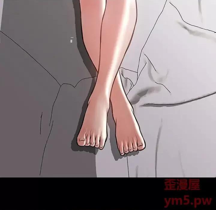 网红出头天 网红吴妍智-第 26 话 第77页