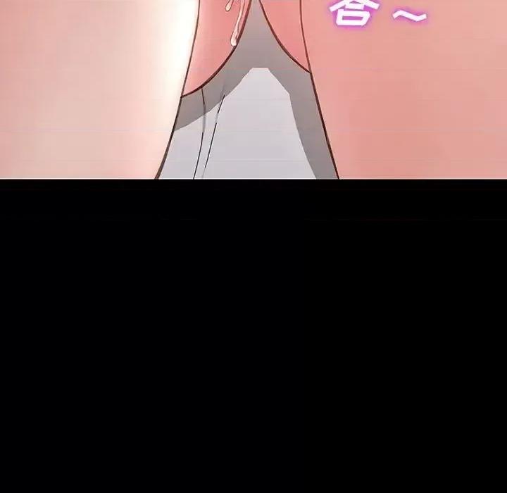 网红出头天 网红吴妍智-第 26 话 第79页