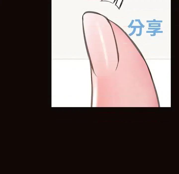 网红出头天 网红吴妍智-第 26 话 第106页