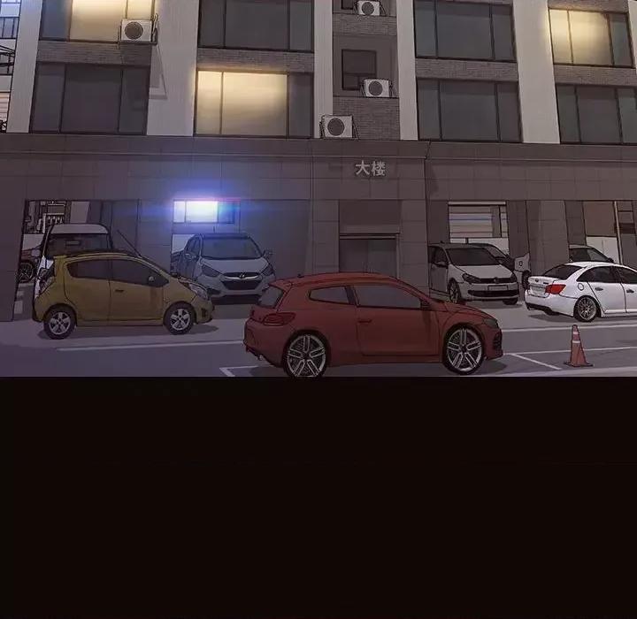 网红出头天 网红吴妍智-第 26 话 第113页