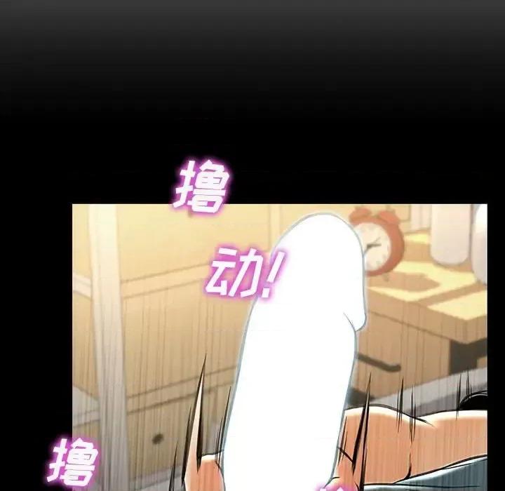网红出头天 网红吴妍智-第 26 话 第144页
