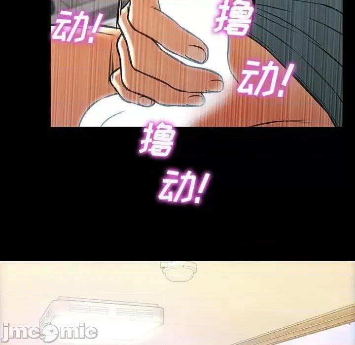 网红出头天 网红吴妍智-第 26 话 第145页