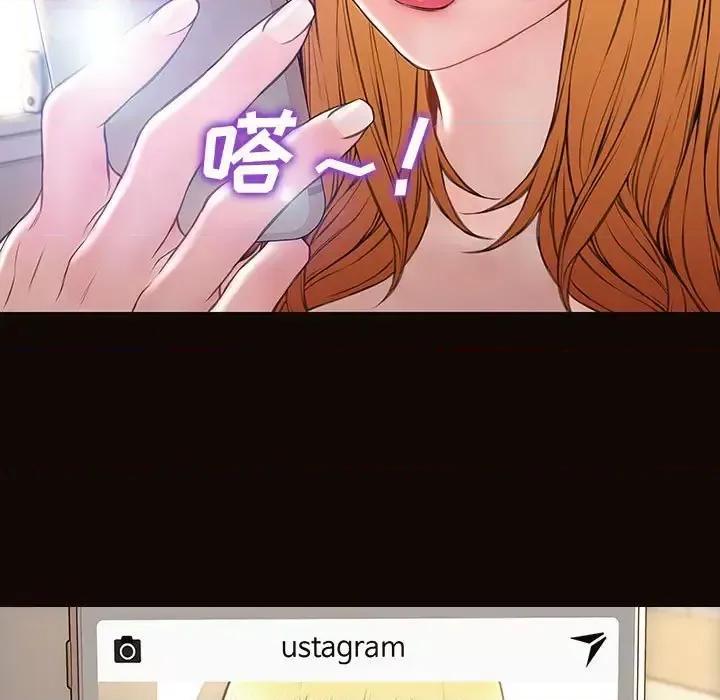 网红出头天 网红吴妍智-第 27 话 第46页