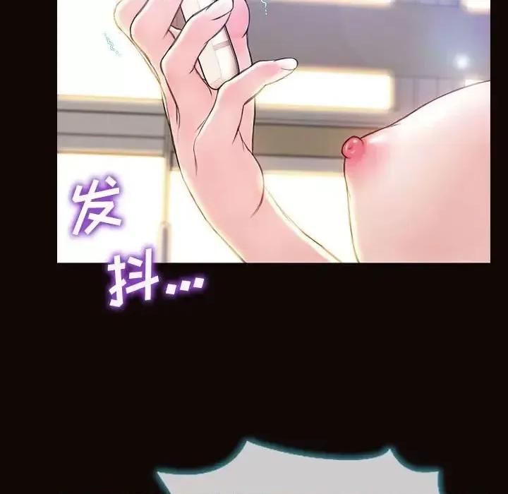 网红出头天 网红吴妍智-第 27 话 第68页