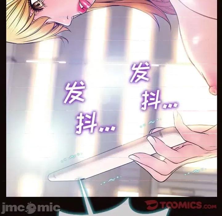 网红出头天 网红吴妍智-第 27 话 第75页