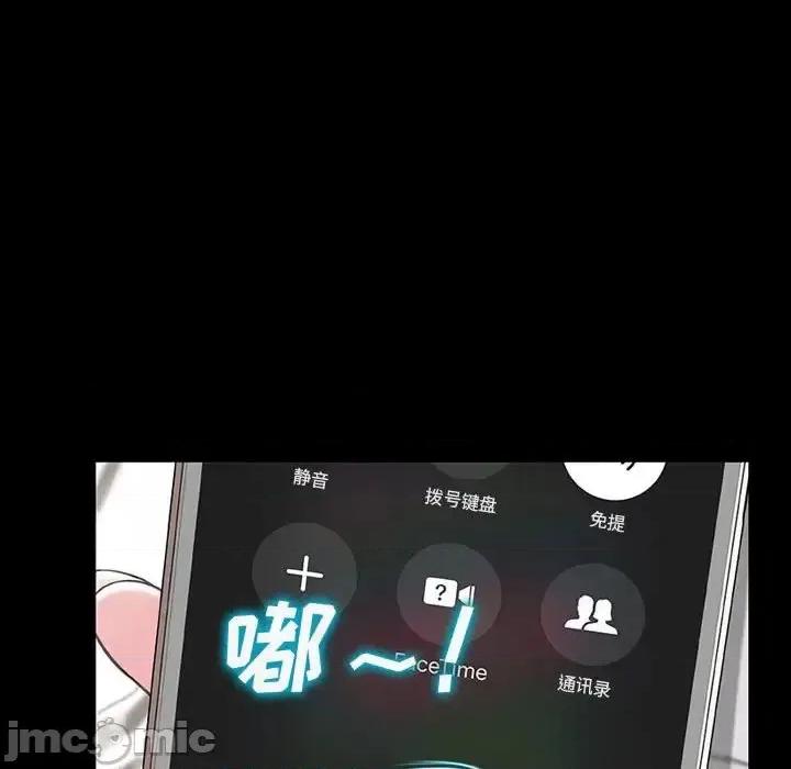 网红出头天 网红吴妍智-第 27 话 第90页