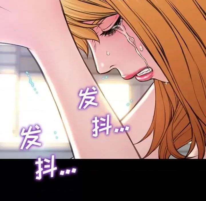 网红出头天 网红吴妍智-第 27 话 第97页