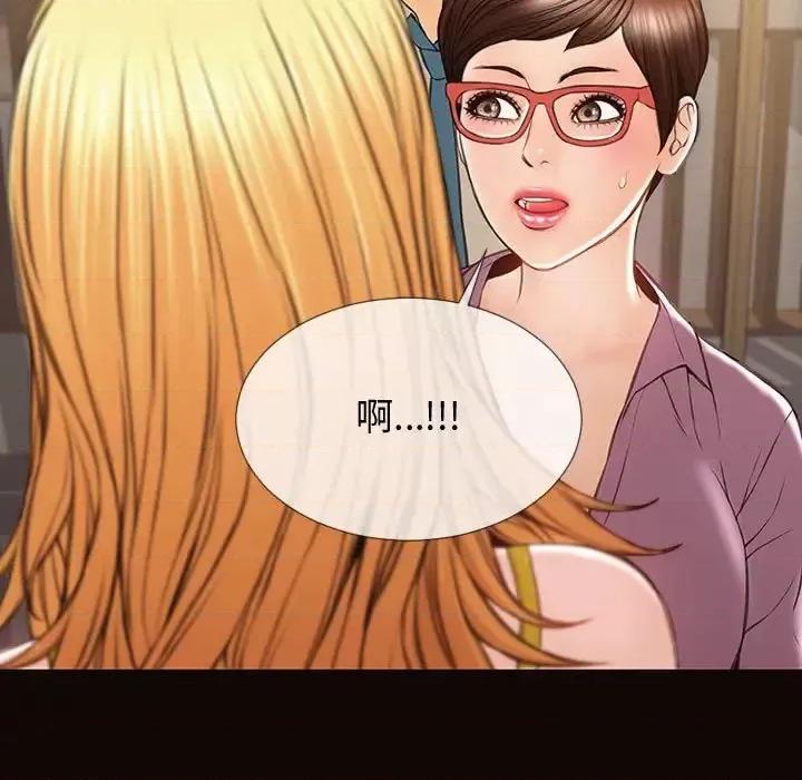 网红出头天 网红吴妍智-第 27 话 第134页