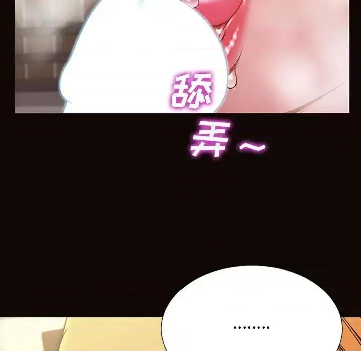 网红出头天 网红吴妍智-第 28 话 第46页