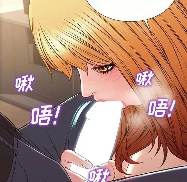 网红出头天 网红吴妍智-第 28 话 第47页