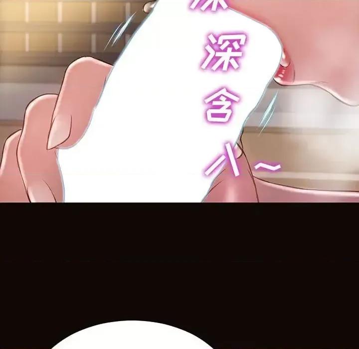 网红出头天 网红吴妍智-第 28 话 第49页