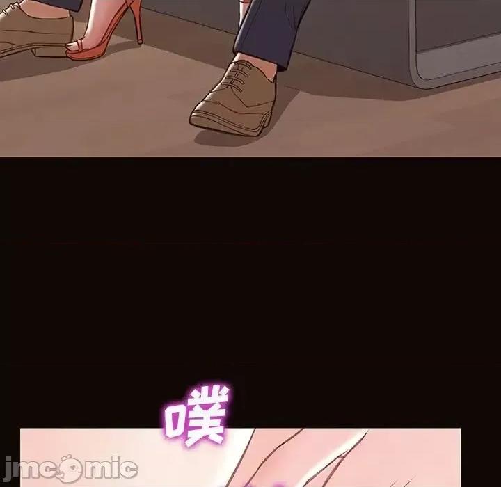 网红出头天 网红吴妍智-第 28 话 第60页