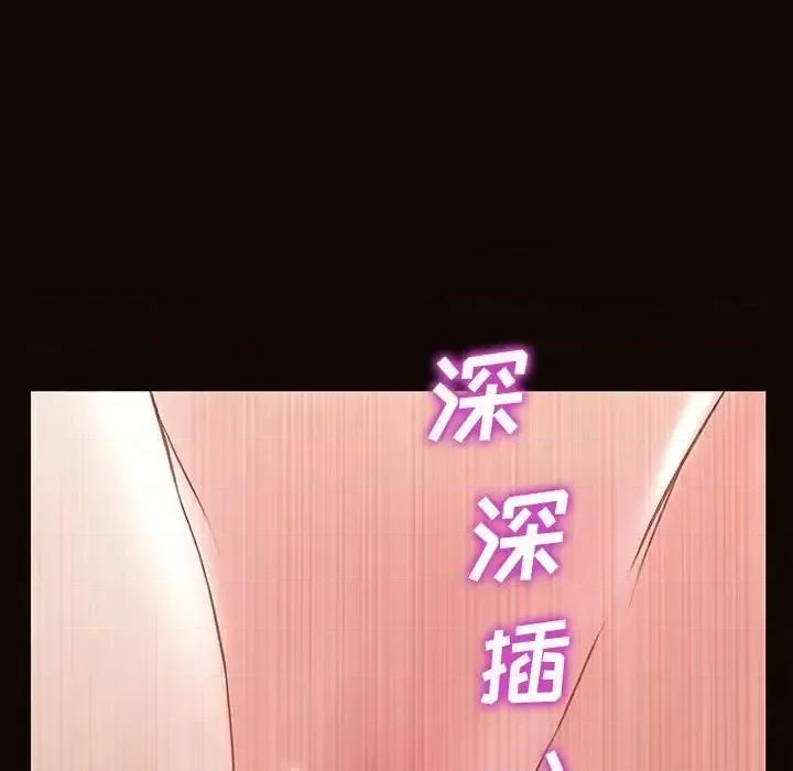 网红出头天 网红吴妍智-第 28 话 第66页