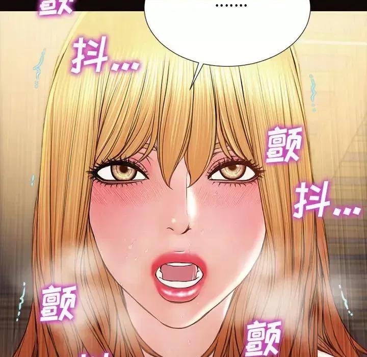 网红出头天 网红吴妍智-第 28 话 第76页