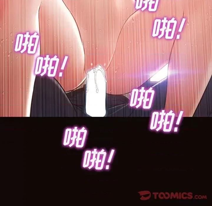 网红出头天 网红吴妍智-第 28 话 第99页