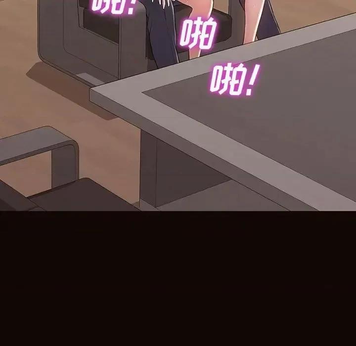 网红出头天 网红吴妍智-第 28 话 第103页