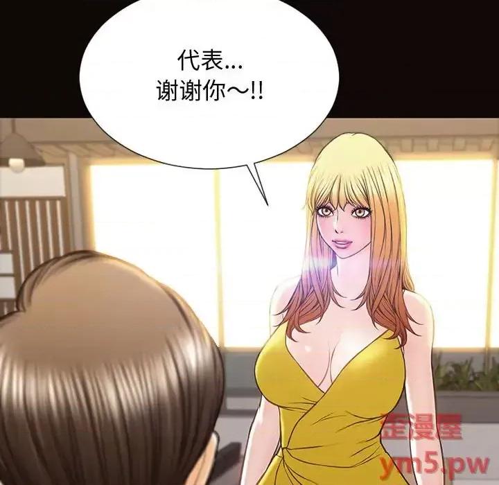 网红出头天 网红吴妍智-第 28 话 第109页