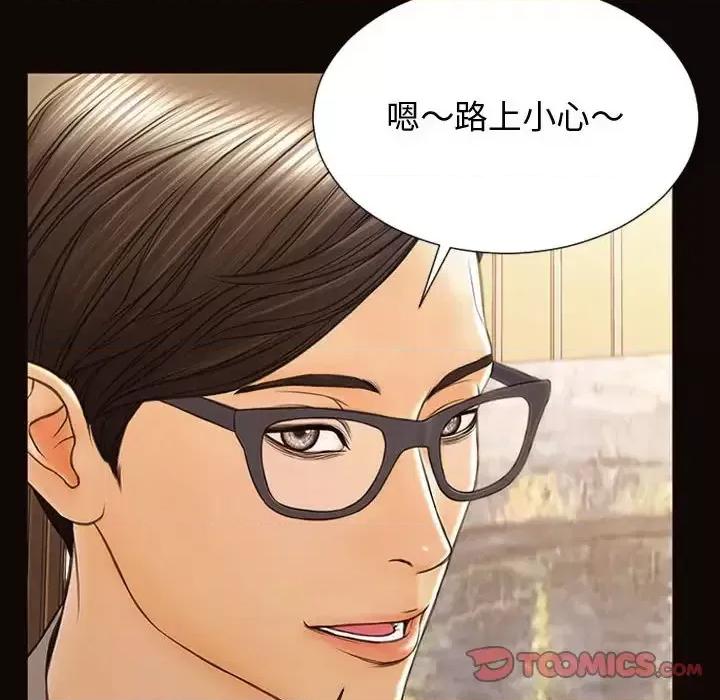 网红出头天 网红吴妍智-第 28 话 第111页