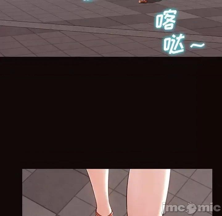 网红出头天 网红吴妍智-第 28 话 第125页