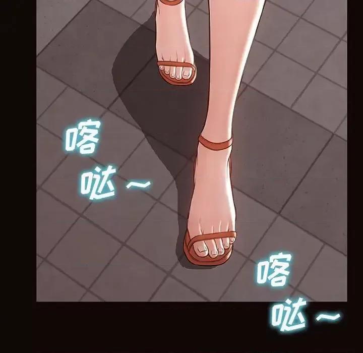 网红出头天 网红吴妍智-第 28 话 第126页