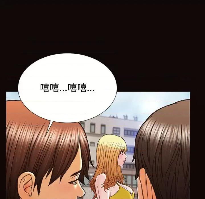 网红出头天 网红吴妍智-第 28 话 第127页