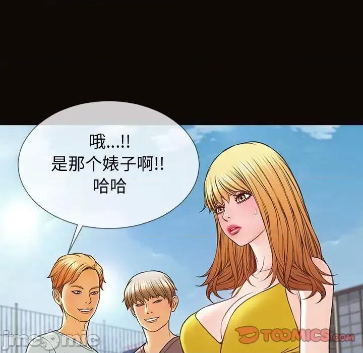 网红出头天 网红吴妍智-第 28 话 第135页