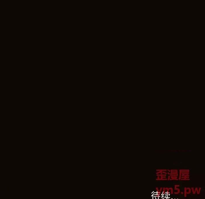 网红出头天 网红吴妍智-第 28 话 第146页