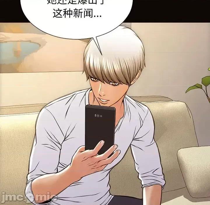 网红出头天 网红吴妍智-第 30 话 第20页