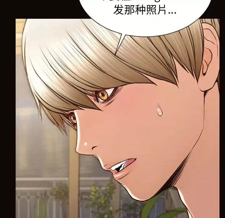 网红出头天 网红吴妍智-第 30 话 第22页