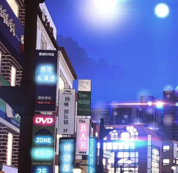 网红出头天 网红吴妍智-第 30 话 第59页