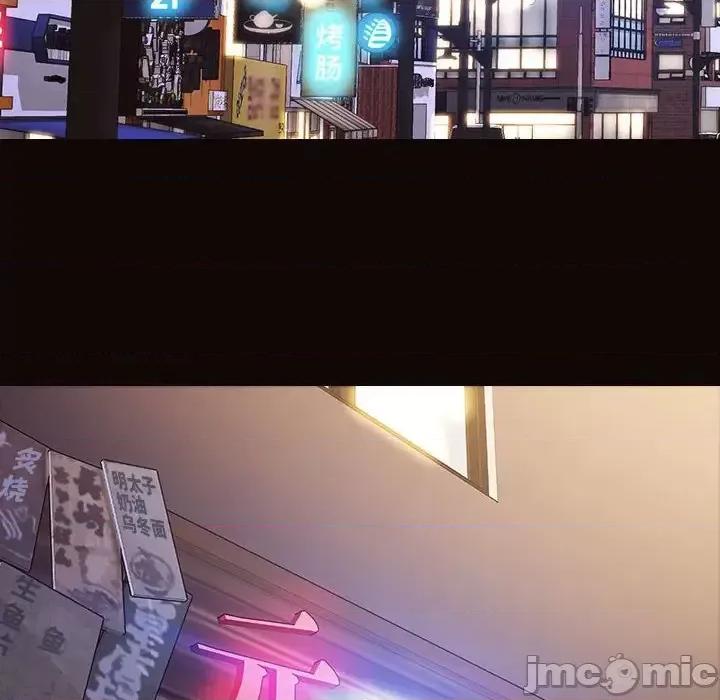 网红出头天 网红吴妍智-第 30 话 第60页