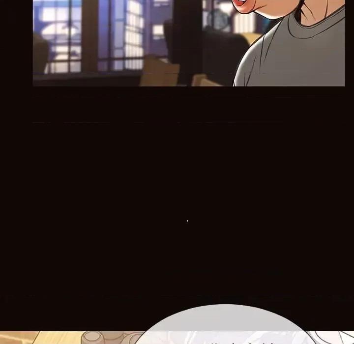 网红出头天 网红吴妍智-第 30 话 第77页